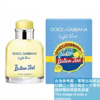 在飛比找蝦皮購物優惠-D&G Light Blue Italian zest 熱情