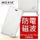 【現貨】Moxie X-SHELL 戀上 iPhone 6 / 6S Plus 精緻編織紋真皮皮套 電磁波防護 手機殼 / 珍珠白【容毅】