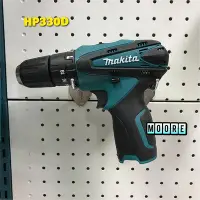 在飛比找Yahoo!奇摩拍賣優惠-Makita 牧田 HP330DZ 充電式震動起子電鑽 10