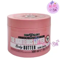 在飛比找蝦皮購物優惠-英國品牌 Soap & Glory 經典粉紅香水 柔膚保濕奶