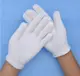 工作白手套 白純棉作業手套 禮儀手套 白色手套 1組1雙 J3196 (3.1折)