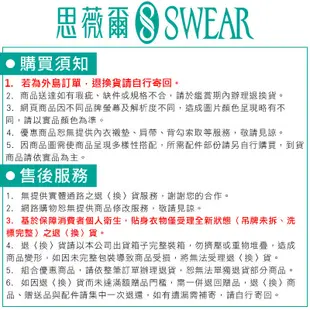 SWEAR 思薇爾 撩波 永生花 系列 M-XL 蕾絲 低腰 三角 女內褲 (冰雪綠)