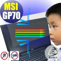 在飛比找蝦皮商城優惠-【Ezstick】MSI GP70 2PE 2QF 防藍光螢