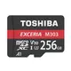 TOSHIBA M303 Micro SDXC UHS-I (U3/V30/A1) 256GB 記憶卡