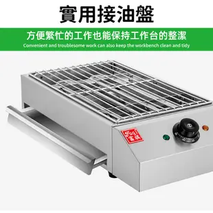 110V不鏽鋼無煙燒烤爐 家用電烤爐烤肉爐加熱火爐 電熱烤盤電熱燒烤架 環保擺攤烤肉架 (7折)