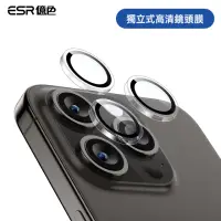 在飛比找momo購物網優惠-【ESR 億色】iPhone 15 Pro/15 Pro M