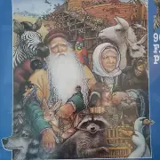 FX Schmid Keepers of the Kingdom 90 pc puzzle Richard Jesse Watson *Signed*