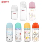 PIGEON貝親 第三代母乳實感玻璃奶瓶240ML