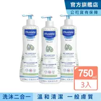 在飛比找momo購物網優惠-【Mustela 慕之恬廊】慕之幼 加量版多慕雙潔乳 750