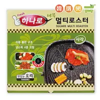 在飛比找樂天市場購物網優惠-韓國HANARO排油烤盤方形32cm【韓購網】[GA0000