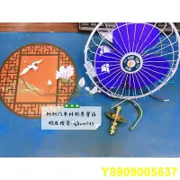 在飛比找Yahoo!奇摩拍賣優惠-尚億 車用風扇 12V 24V 48V 電風 貨車用電扇