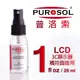 普洛索 PUROSOL LCD系列 天然環保 1fl OZ 29ml 清潔液 清潔套組 適用 相機螢幕