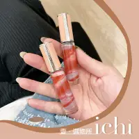 在飛比找蝦皮購物優惠-♡ichi新色♡ 絕美推薦❗紀梵希 大理石唇蜜 Rose P