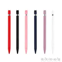 在飛比找樂天市場購物網優惠-蘋果applepencil筆套防丟保護套ipad手寫筆配件p