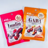 在飛比找蝦皮購物優惠-義美生醫 GABA榛果巧克球 / Inulin蔓越莓巧克球 