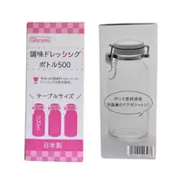 在飛比找森森購物網優惠-日本 cellarmate 星硝 扣式密封玻璃瓶 500ml