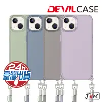 在飛比找蝦皮商城優惠-DEVILCASE 惡魔盾 保護殼 PRO2 適用 iPho