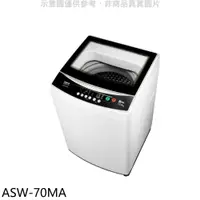 在飛比找蝦皮商城優惠-SANLUX台灣三洋 7公斤洗衣機ASW-70MA 大型配送