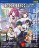 [GE小舖] (全新現貨) 日文攻略本 LOOP8 降神 遊戲公式攻略書 附別冊 海報 9784047336537