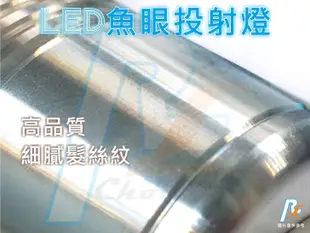 R+R LED魚眼投射燈 激光砲 CREE晶片 多段切換模式 鋁合金材質 激光炮 U1 U2 U3 U5 U7 變形金剛