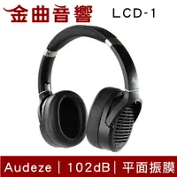 在飛比找樂天市場購物網優惠-Audeze LCD-1 平面振膜 開放式 耳罩 耳機 | 