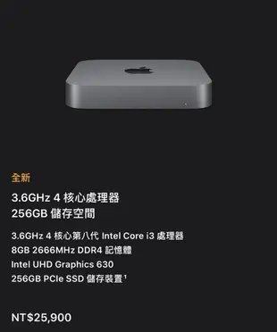 【磐石蘋果】2020新品 ★Mac mini 全系列