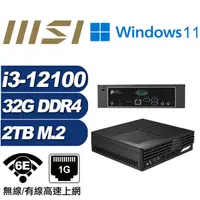 在飛比找PChome24h購物優惠-(DIY)金龍伯爵BW MSI 微星 PRO DP21 迷你