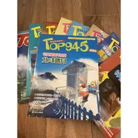 在飛比找蝦皮購物優惠-康軒學習雜誌 半月刊 TOP945 進階版 多期 全收免運平