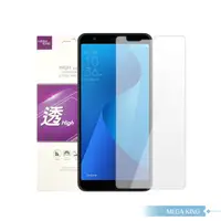 在飛比找PChome24h購物優惠-【MEGA KING】ASUS ZenFone Max Pl