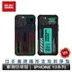 Skinarma 日本潮牌 iPhone 14/14 Pro/14 Pro Max 隱形支架系列防摔手機殼 軍規保護殼