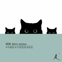 在飛比找蝦皮購物優惠-咪咪貼紙 Mimi sticker/手機貼/筆電貼/壁貼