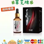 🍀草芝牌🍀預購商品➡️ 日本全新黑髮極限毛髮賦活精華EX-PLUS（含補充品50ML/瓶*4）X1盒