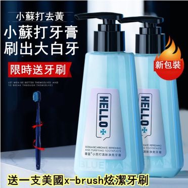 亮白小蘇打牙膏的拍賣價格 飛比價格feebee