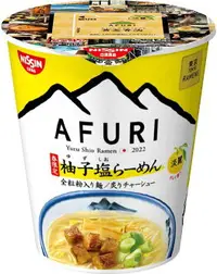 在飛比找樂天市場購物網優惠-【全館95折】日清 AFURI 柚子鹽拉麵 杯麵 泡麵 阿夫