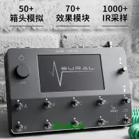 在飛比找Yahoo!奇摩拍賣優惠-精品Neural DSP Quad Cortex 觸摸屏落地