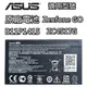 ASUS 華碩 ZenFone Go 原廠電池 ZC451TG B11P1415 Z00SD 1600mAh