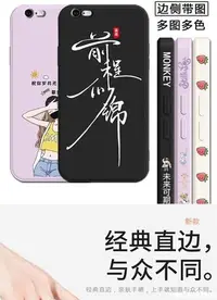 在飛比找Yahoo!奇摩拍賣優惠-iphone手機殼 iphone保護套 漢牌 蘋果iPhon