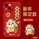 2024新年iphone15promax手機殻14 13透明蘋果14pro女i15 pro手機殼14 13 12 11殻