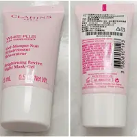 在飛比找蝦皮購物優惠-CLARINS 克蘭詩 （OD)智慧美白晚安水凝霜15ml