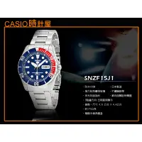 在飛比找蝦皮購物優惠-SEIKO 精工 手錶專賣店 時計屋 SNZF15J1 SE