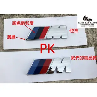 適用BMW M Power立體標誌貼紙(車尾/葉子板) E90 E91 E92 E60 F10 F30