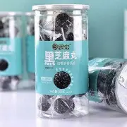 Sihong Black Sesame Balls Individually Wrapped 200g