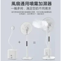 在飛比找蝦皮商城優惠-【12H現貨】 JM-003S霧化器 噴霧器 霧化機 噴霧風