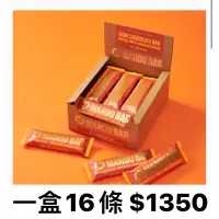 在飛比找蝦皮購物優惠-【預購】MAISON MAROU - 越南精品巧克力 - 巧