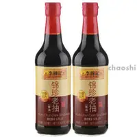 在飛比找蝦皮購物優惠-精品李錦記錦珍老抽500ml/瓶*2瓶裝 醬油上色醬油增色家