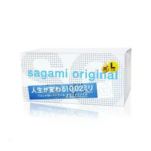 【sagami 相模】極潤+大碼 保險套(24入/2盒)