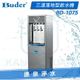 【康泉淨水】Buder 普德 水塔式 立地型 / 落地型 三溫飲水機 BD-1075(內含五道RO淨水器) 分期0利率《免費安裝》