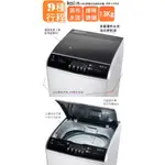 BW-13S02【KOLIN歌林】13公斤槽全自動洗衣機