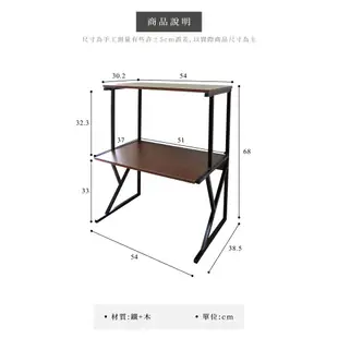 （ 台中 可愛小舖 ）貼皮 微波爐 電器架 層架 三層 鐵框 收納架 調味罐 碗盤 電器 餐廚 廚房 (4折)