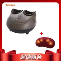 在飛比找ETMall東森購物網優惠-tokuyo 3D足摩利足部按摩器TF-630x 3D巧手勁